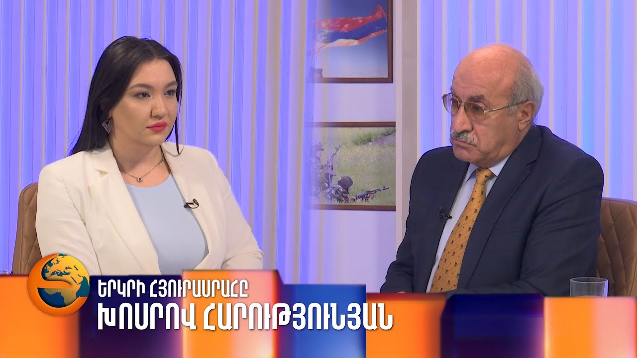 Խոսրով Հարությունյանը. Ռուս-հայկական հարաբերությունների վերաիմաստավորման անհրաժեշտության մասին